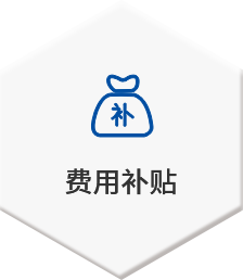 银河集团186net(中国)有限公司官网