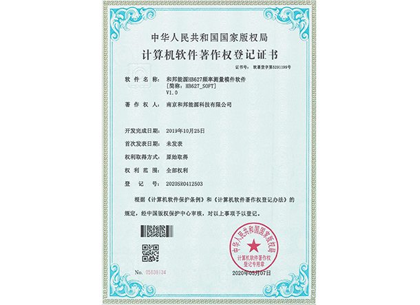 ���Ӽ���186net(�й�)���޹�˾����