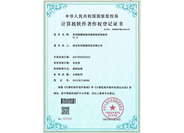 ���Ӽ���186net(�й�)���޹�˾����