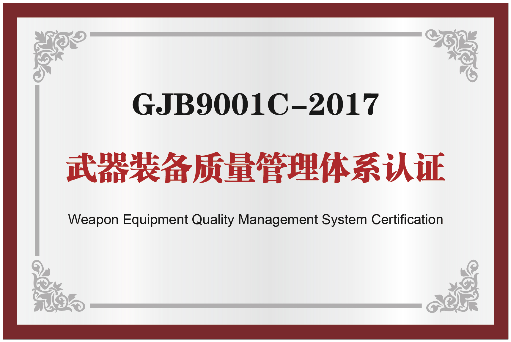 ���Ӽ���186net(�й�)���޹�˾����