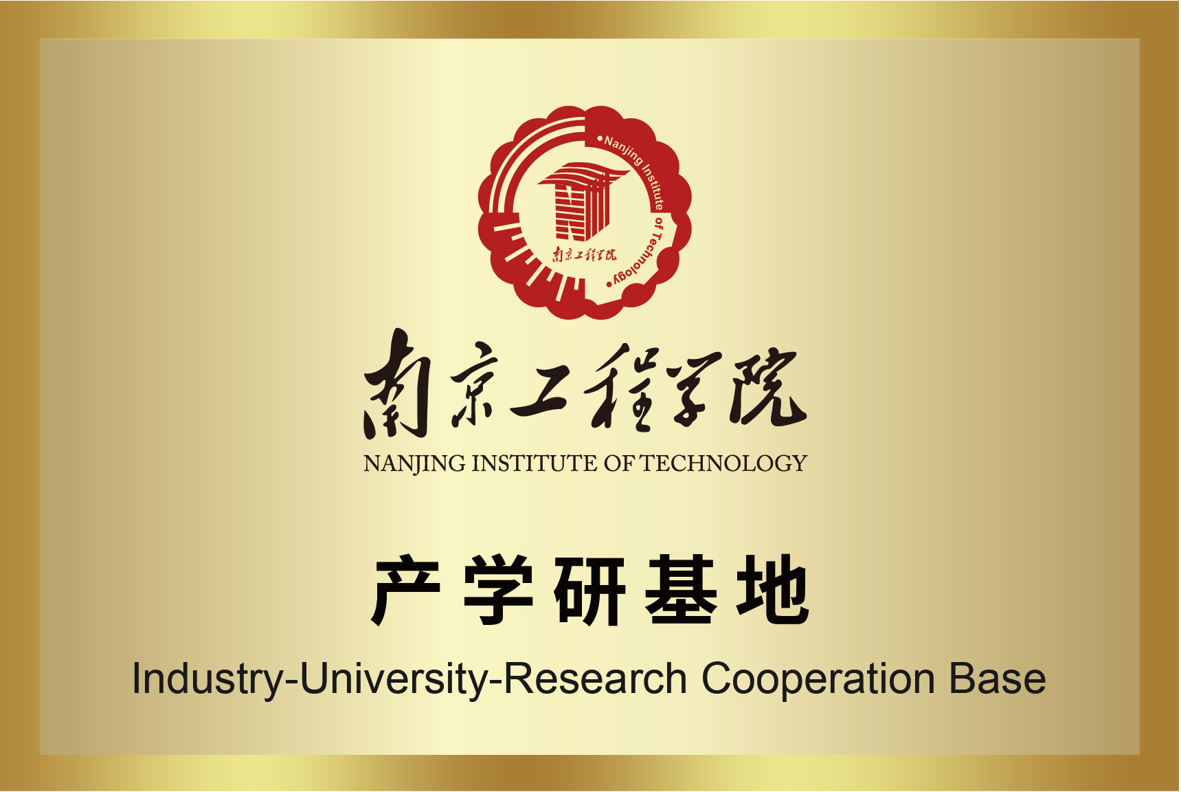 ���Ӽ���186net(�й�)���޹�˾����