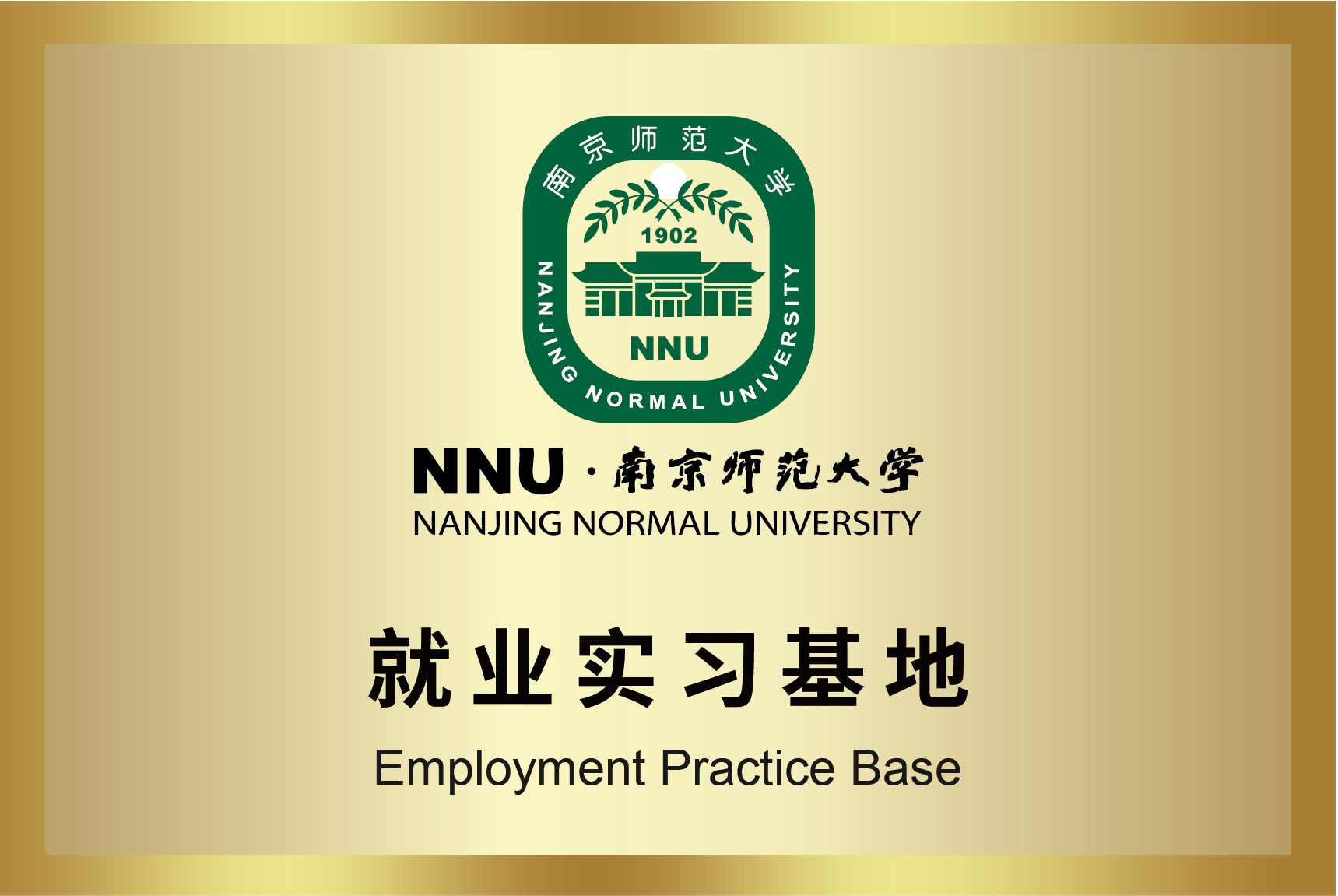 ���Ӽ���186net(�й�)���޹�˾����