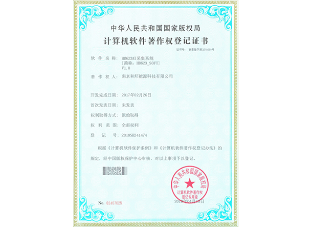 ���Ӽ���186net(�й�)���޹�˾����