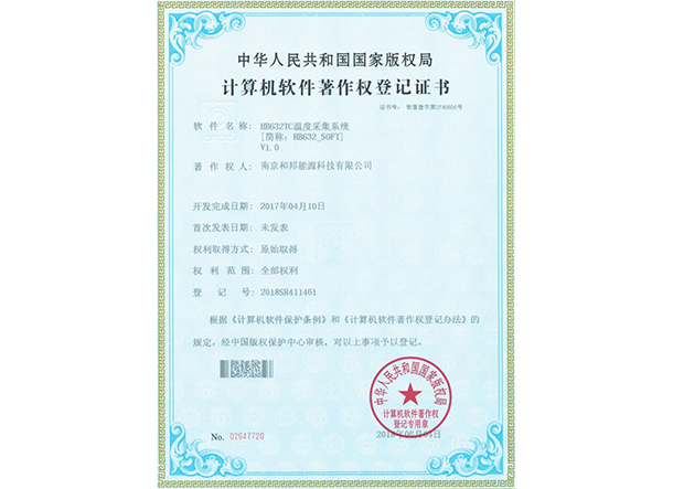 ���Ӽ���186net(�й�)���޹�˾����