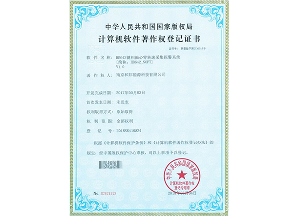 ���Ӽ���186net(�й�)���޹�˾����