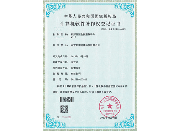 ���Ӽ���186net(�й�)���޹�˾����