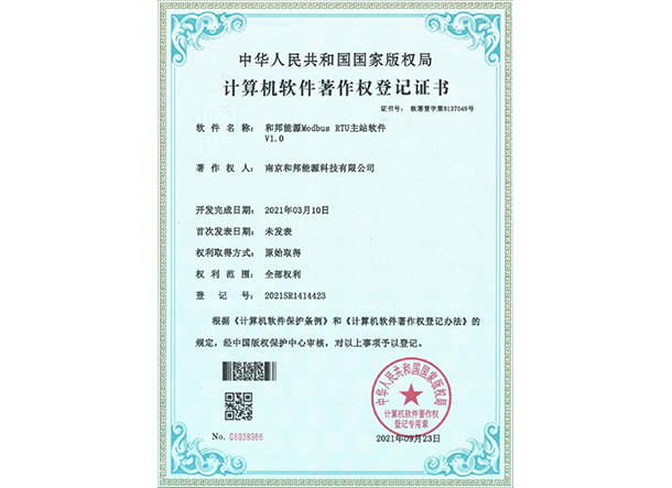 ���Ӽ���186net(�й�)���޹�˾����