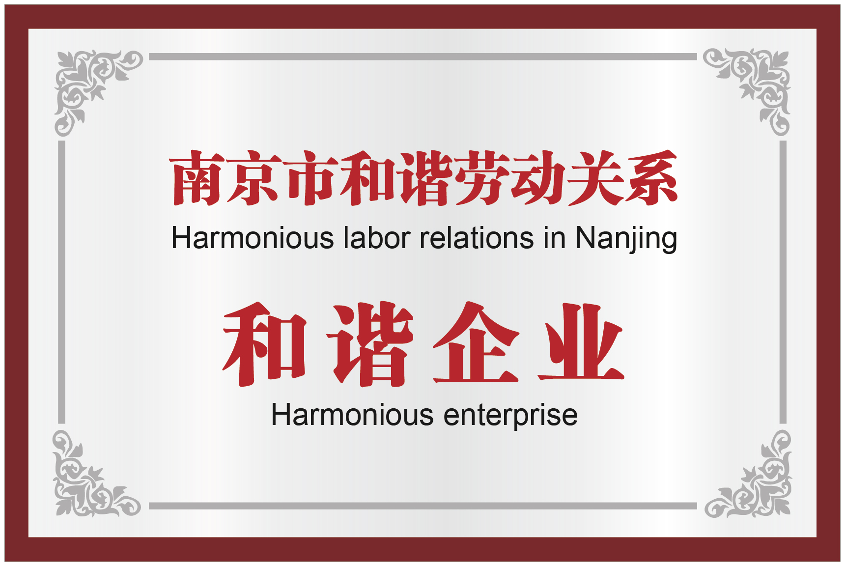 ���Ӽ���186net(�й�)���޹�˾����