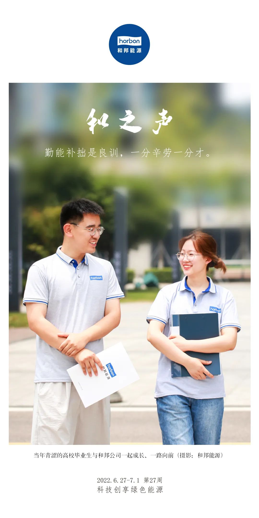 16569993539797740eWP.jpg 16569993539797740eWP.jpg