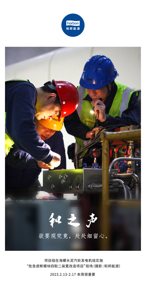 1680578282107024gE2p.jpg 69-ºÍÖ®Éù£¨±¾ÖܺÜÖ÷Òª£©2022.2ÖÐÎÄÍÆËÍÓÃ.jpg