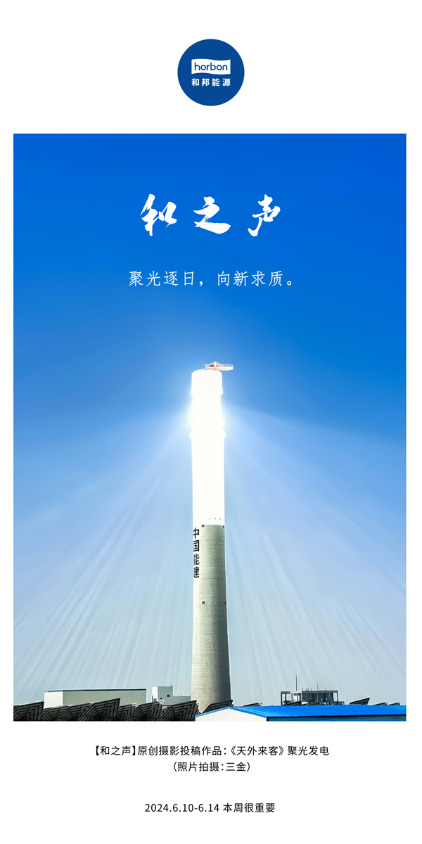 ����֮�����۹����������������������������������ܵ�138�ڣ�2024.6���ĸ�С���������õ�.jpg