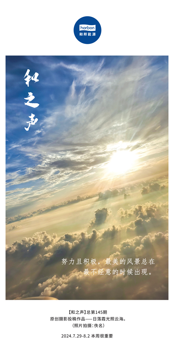 ����֮����-(�ܵ�145�ڣ��������������������ľ�������������ʱ�䷺������������2024.7.29-8���ĸ�С����������.jpg