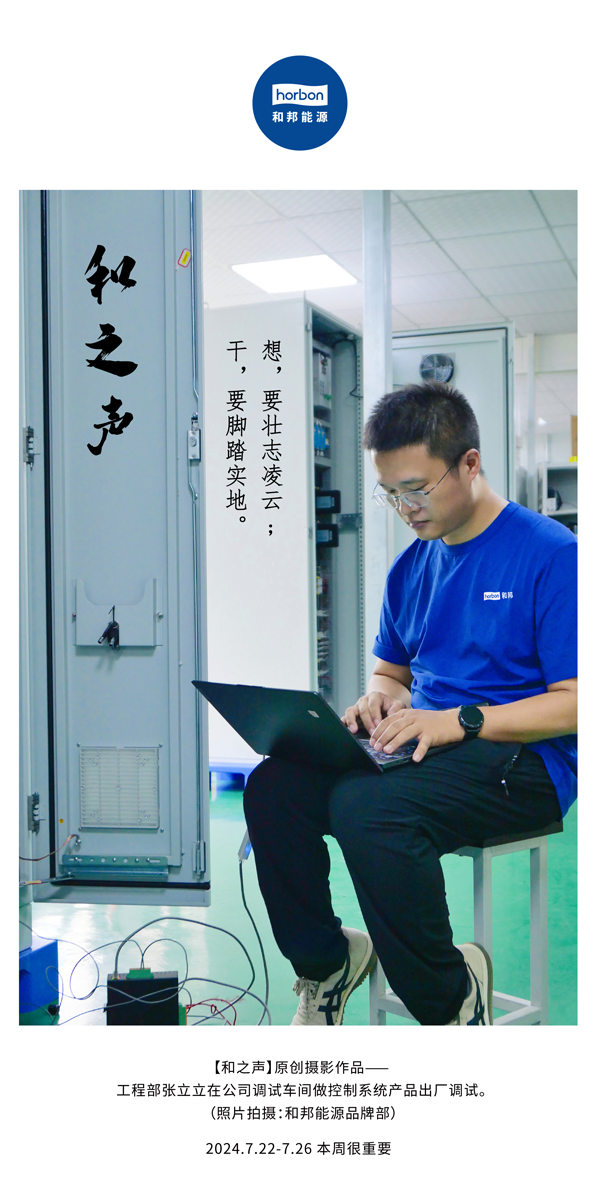 ����֮����-(�ܵ�144�ڣ�����������Ҫ׳־������������������������Ҫ����ʵ������������2024.7.22-7���ĸ�С����������.png