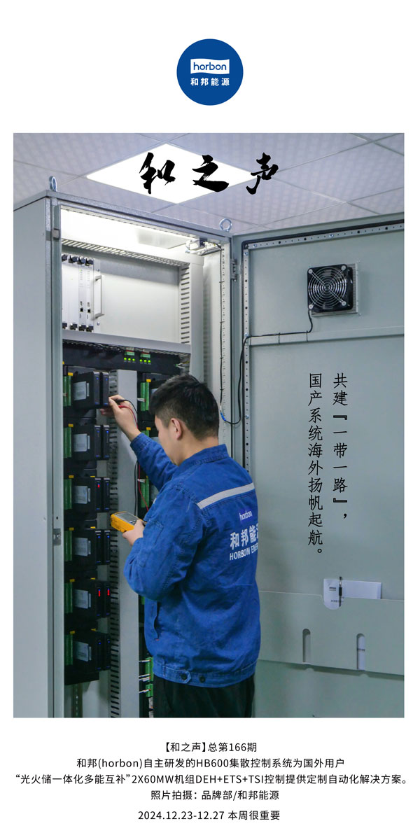 ����֮����--(�ܵ�166�ڣ�������һ��һ�𡱣�������������ϵͳ�����﷫�𺽡�����-2024���ĸ�С����������.jpg