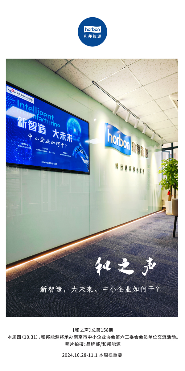 ����֮���������죬����������δ����������С��ҵ������������(�ܵ�158�ڣ�-2024.10.28-11���ĸ�С����������.jpg