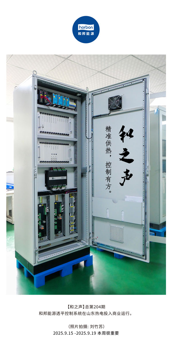 ����֮������׼�������������������з���������-(�ܵ�204�ڣ�2025.9.15���ĵ�������������.jpg