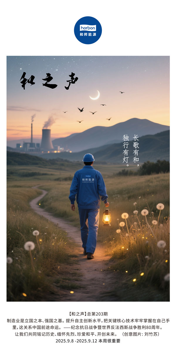 ����֮���������к����������������е���������(�ܵ�203�ڣ�2025.9.8���ĵ�������������.jpg