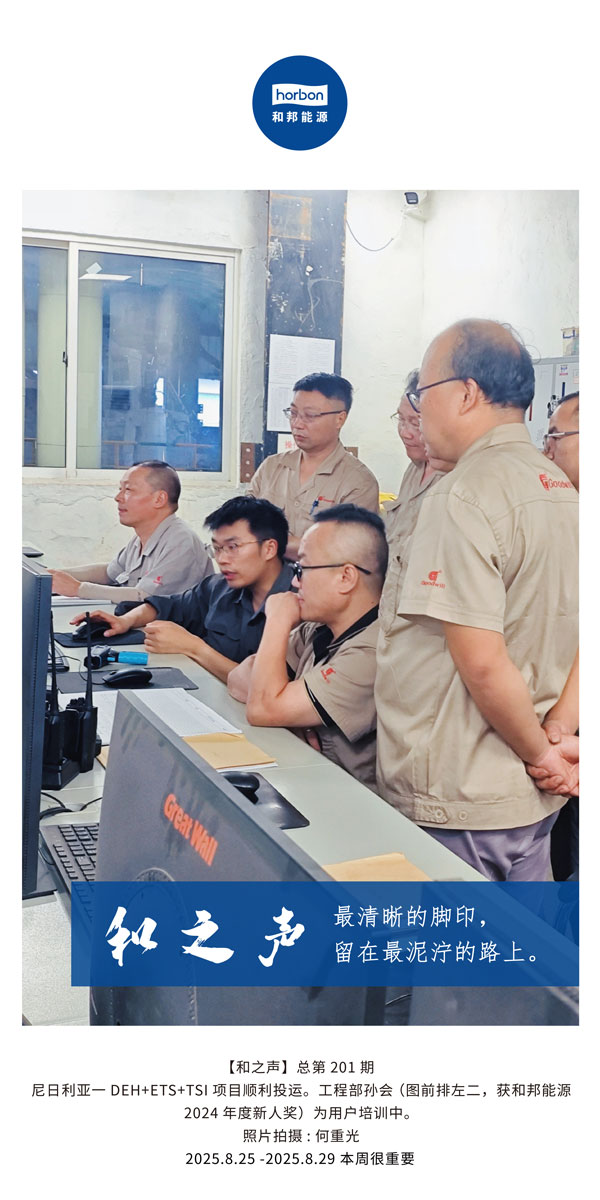 ����֮����-(�ܵ�201�ڣ��������Ľ�ӡ������������������Ţ��·����������2025.8.25���ĵ�������������.jpg