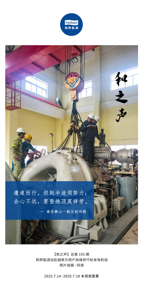 ����֮����(�ܵ�195�ڣ������������������������;���������������ⲻԶ����������Ҫ�Ǿ���Ī������������2025.7���ĵ�������������.jpg