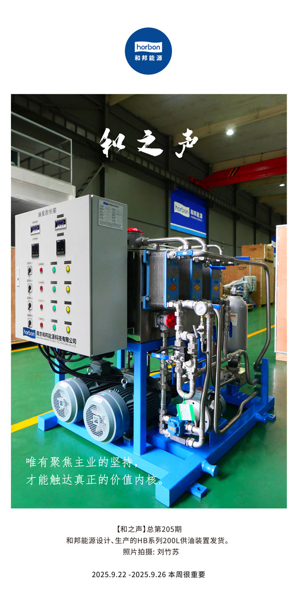 ����֮����Ψ�о۽���ҵ�ļ�������������Ż����������ļ�ֵ�ں���������-(�ܵ�205�ڣ�2025.9.22���ĵ�������������.jpg