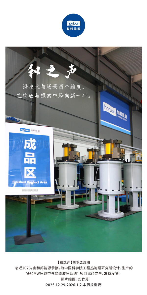 ����֮�����������볡������ά����������ͻ����̽���п�����һ������������-(�ܵ�219�ڣ�2025.12.29-2026.1���ĵ�������������.jpg